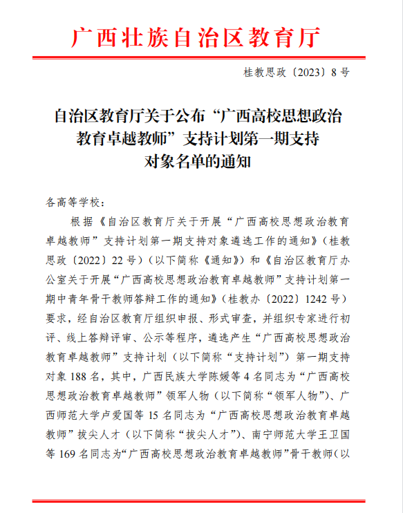 9221b1bca7c14f6eb07d2c3e900a8e68.png 9221b1bca7c14f6eb07d2c3e900a8e68.png