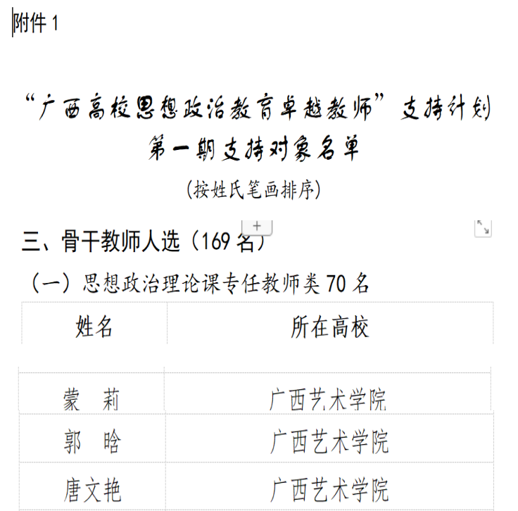 f3fa71ab56cc4d678f2aa97ea07bf681.png f3fa71ab56cc4d678f2aa97ea07bf681.png