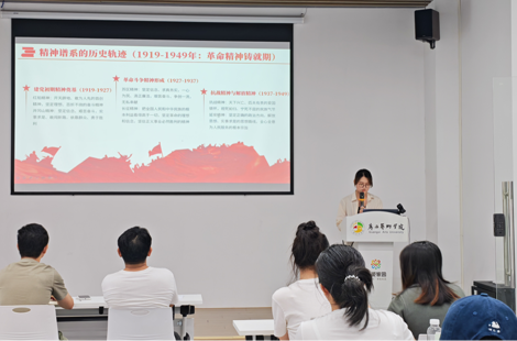 品红色经典 悟初心使命 青年马克思主义者文艺理论研究会举办经典红色文艺作品赏析会