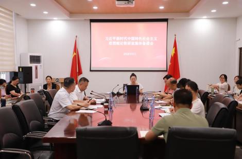 韦俊平校长到fun88乐天使参加集体备课会并召开现场办公会